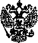Приказ Росстандарта №626 от 25.05.2005, https://oei-analitika.ru