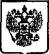 Приказ Росстандарта №577 от 21.04.2005, https://oei-analitika.ru