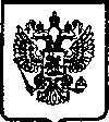 Приказ Росстандарта №566 от 21.04.2005, https://oei-analitika.ru