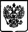 Приказ Росстандарта №558 от 21.04.2005, https://oei-analitika.ru