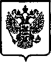 Приказ Росстандарта №554 от 21.04.2005, https://oei-analitika.ru