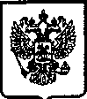 Приказ Росстандарта №553 от 21.04.2005, https://oei-analitika.ru
