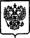 Приказ Росстандарта №545 от 21.04.2005, https://oei-analitika.ru