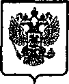 Приказ Росстандарта №544 от 20.04.2005, https://oei-analitika.ru