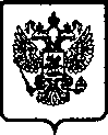 Приказ Росстандарта №540 от 15.04.2005, https://oei-analitika.ru 
