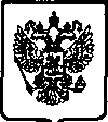 Приказ Росстандарта №524 от 15.04.2005, https://oei-analitika.ru