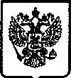 Приказ Росстандарта №624 от 25.05.2005, https://oei-analitika.ru