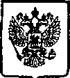 Приказ Росстандарта №602 от 04.05.2005, https://oei-analitika.ru