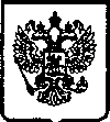 Приказ Росстандарта №592 от 22.04.2005, https://oei-analitika.ru