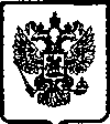 Приказ Росстандарта №493 от 13.04.2005, https://oei-analitika.ru