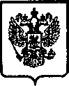 Приказ Росстандарта №490 от 08.04.2005, https://oei-analitika.ru
