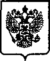 Приказ Росстандарта №483 от 08.04.2005, https://oei-analitika.ru