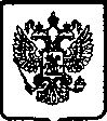 Приказ Росстандарта №482 от 08.04.2005, https://oei-analitika.ru