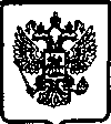Приказ Росстандарта №481 от 08.04.2005, https://oei-analitika.ru