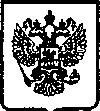 Приказ Росстандарта №476 от 08.04.2005, https://oei-analitika.ru