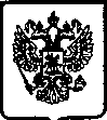 Приказ Росстандарта №456 от 08.04.2005, https://oei-analitika.ru