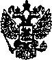 Приказ Росстандарта №437 от 06.04.2005, https://oei-analitika.ru