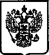 Приказ Росстандарта №434 от 04.04.2005, https://oei-analitika.ru