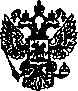 Приказ Росстандарта №494 от 13.04.2005, https://oei-analitika.ru