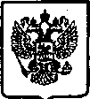 Приказ Росстандарта №385 от 29.03.2005, https://oei-analitika.ru