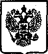 Приказ Росстандарта №384 от 29.03.2005, https://oei-analitika.ru