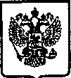 Приказ Росстандарта №375 от 28.03.2005, https://oei-analitika.ru