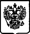Приказ Росстандарта №368 от 28.03.2005, https://oei-analitika.ru