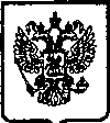 Приказ Росстандарта №357 от 28.03.2005, https://oei-analitika.ru