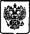 Приказ Росстандарта №344 от 24.03.2005, https://oei-analitika.ru