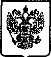 Приказ Росстандарта №334 от 24.03.2005, https://oei-analitika.ru