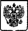 Приказ Росстандарта №333 от 24.03.2005, https://oei-analitika.ru
