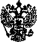 Приказ Росстандарта №413 от 30.03.2005, https://oei-analitika.ru