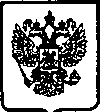Приказ Росстандарта №404 от 29.03.2005, https://oei-analitika.ru
