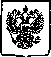 Приказ Росстандарта №402 от 29.03.2005, https://oei-analitika.ru