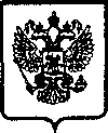 Приказ Росстандарта №400 от 29.03.2005, https://oei-analitika.ru 