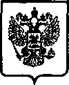 Приказ Росстандарта №399 от 29.03.2005, https://oei-analitika.ru