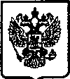 Приказ Росстандарта №397 от 29.03.2005, https://oei-analitika.ru