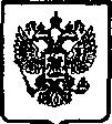 Приказ Росстандарта №310 от 17.03.2005, https://oei-analitika.ru
