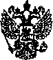 Приказ Росстандарта №307 от 17.03.2005, https://oei-analitika.ru