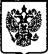 Приказ Росстандарта №306 от 17.03.2005, https://oei-analitika.ru
