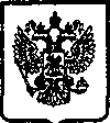 Приказ Росстандарта №290 от 17.03.2005, https://oei-analitika.ru