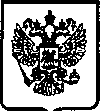 Приказ Росстандарта №274 от 16.03.2005, https://oei-analitika.ru