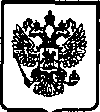 Приказ Росстандарта №259 от 03.03.2005, https://oei-analitika.ru