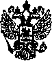 Приказ Росстандарта №244 от 03.03.2005, https://oei-analitika.ru