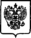 Приказ Росстандарта №233 от 03.03.2005, https://oei-analitika.ru