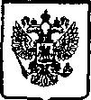 Приказ Росстандарта №227 от 03.03.2005, https://oei-analitika.ru