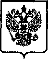 Приказ Росстандарта №224 от 03.03.2005, https://oei-analitika.ru