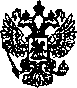 Приказ Росстандарта №223 от 03.03.2005, https://oei-analitika.ru