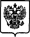 Приказ Росстандарта №222 от 03.03.2005, https://oei-analitika.ru