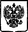 Приказ Росстандарта №209 от 03.03.2005, https://oei-analitika.ru